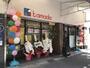 スーパー　スーパーかまだ西淡路店（スーパー）まで261m