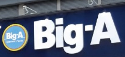 スーパー　ビッグ・エー 板橋蓮根店（スーパー）まで931m