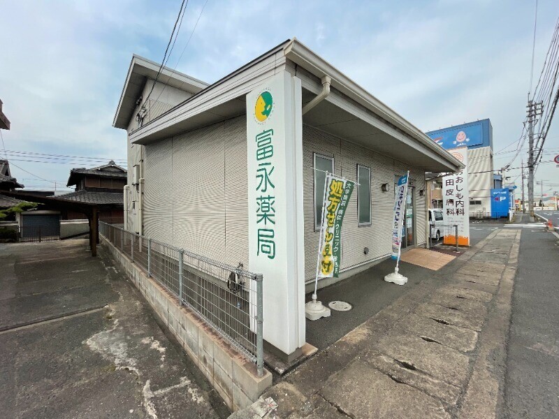 ドラックストア　富永薬局　水島店（ドラッグストア）まで631m