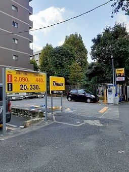 その他　タイムズ西巣鴨2丁目第2（その他）まで25m