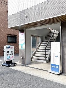 病院　佐藤越内科クリニック（病院）まで117m