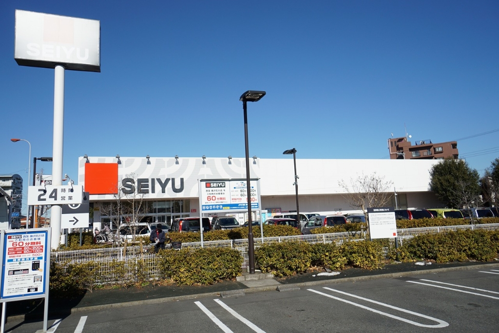 スーパー　西友 藤沢石川店（スーパー）まで408m