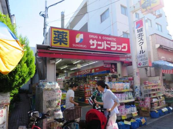 ドラックストア　サンドラッグ 砂町銀座店（ドラッグストア）まで441m