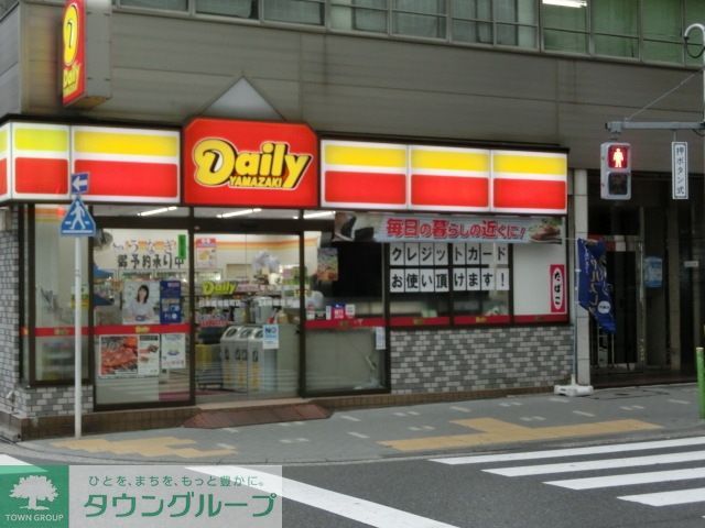 コンビニ　デイリーヤマザキ（コンビニ）まで142m