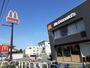 飲食店　マクドナルド 茅ヶ崎今宿店（飲食店）まで670m