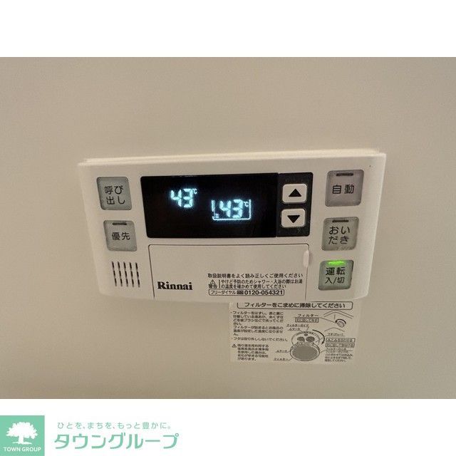 その他部屋・スペース