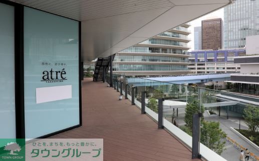 ショッピングセンター　アトレ竹芝（ショッピングセンター）まで870m