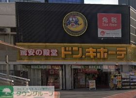 ショッピングセンター　ドン・キホーテ銀座本館（ショッピングセンター）まで1290m