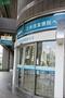 銀行　三井住友信託銀行岡山支店（銀行）まで859m
