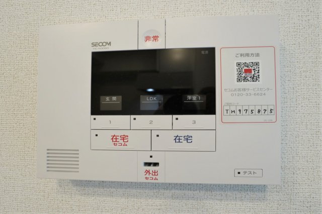 セキュリティ