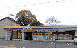 コンビニ　ミニストップ 静岡若松町店（コンビニ）まで256m