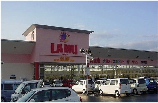 スーパー　ラ・ムー安来店（スーパー）まで2100m