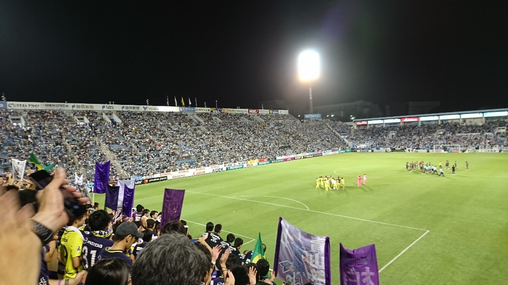 その他　ヤマハスタジアム（その他）まで306m