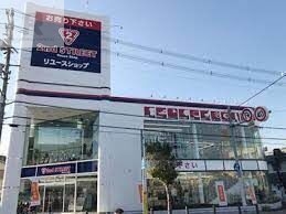 ホームセンター　セカンドストリート枚方くずは店（ホームセンター）まで787m