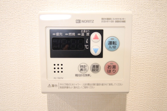 その他設備　※別室の参考写真の為、現況優先です。