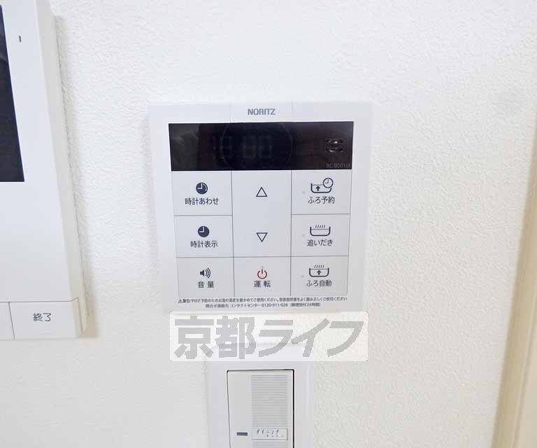 その他設備　給湯リモコンです。
