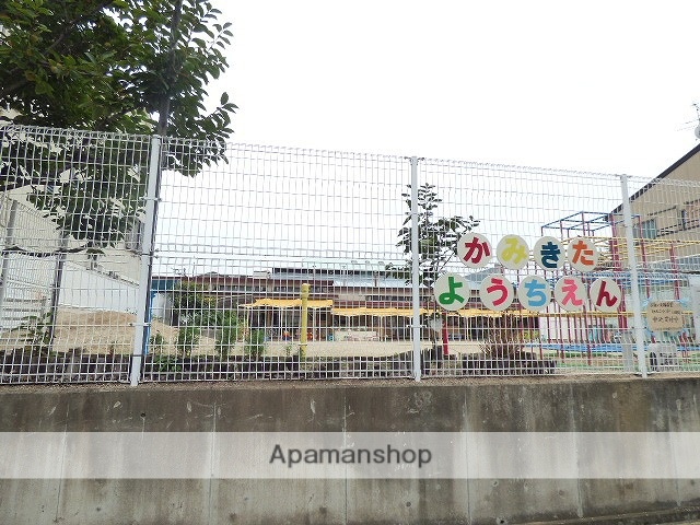 幼稚園・保育園　加美北幼稚園（幼稚園・保育園）まで675m