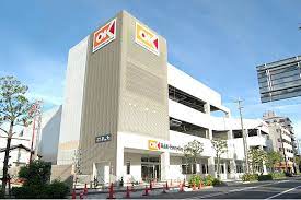 スーパー　OK(オーケー) 一ツ家店（スーパー）まで500m