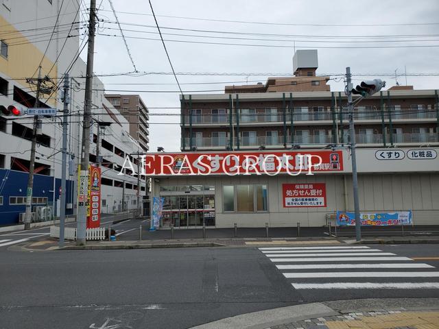 ドラックストア　くすりの福太郎都賀駅前店（ドラッグストア）まで1149m