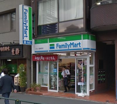 コンビニ　ファミリーマート日土地西新宿ビル店（コンビニ）まで552m
