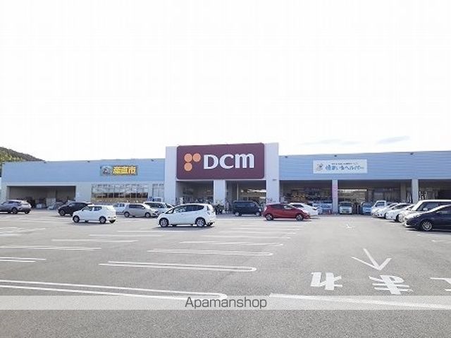 ホームセンター　ＤＣＭ阿南店様（ホームセンター）まで2800m