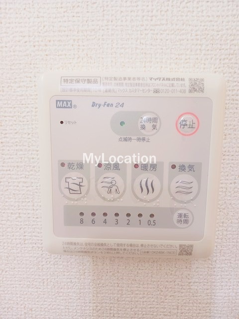 その他　☆浴室乾燥機ボタンです☆