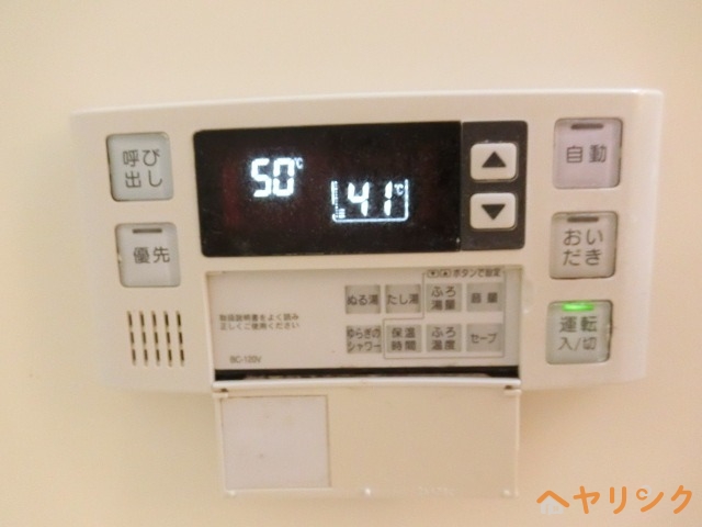 その他設備　給湯器