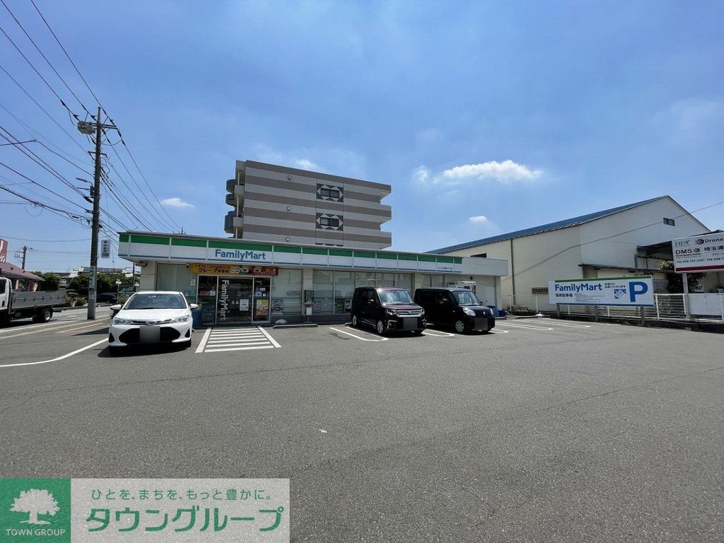 コンビニ　ファミリーマートさいたま西堀三丁目店（コンビニ）まで220m