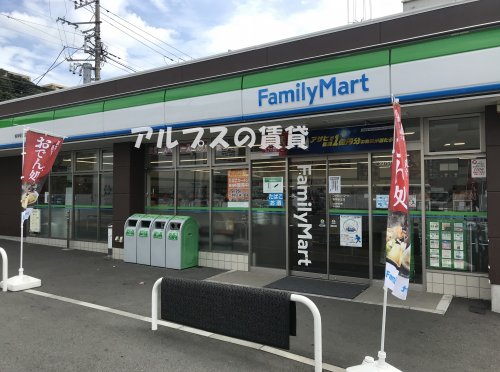 コンビニ　ファミリーマート 根岸駅北店（コンビニ）まで133m