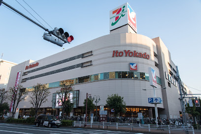 ショッピングセンター　イトーヨーカドー（ショッピングセンター）まで260m