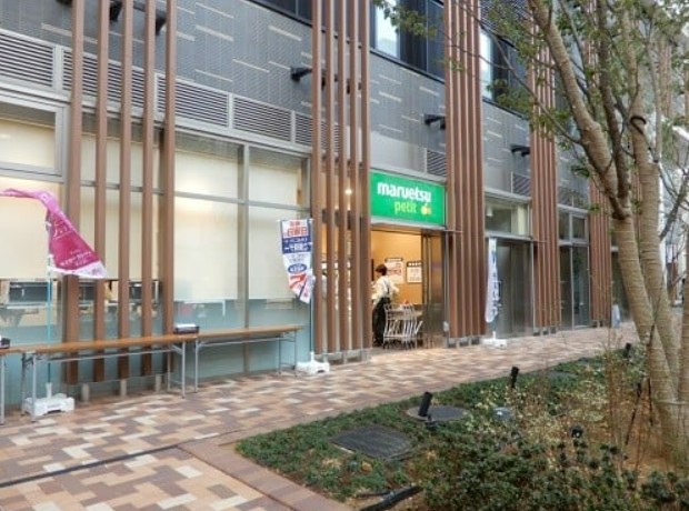 スーパー　マルエツ浜松町一丁目店（スーパー）まで42m