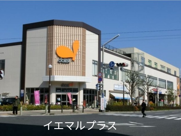 スーパー　ダイエー浦安駅前店（スーパー）まで554m