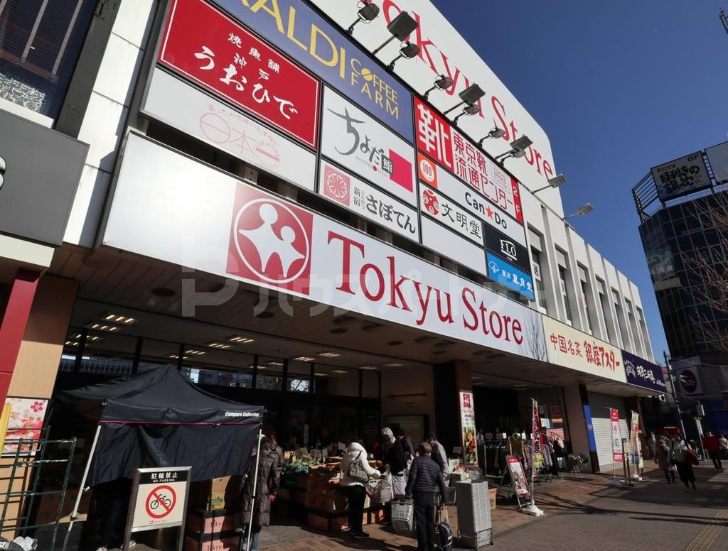 スーパー　東急ストア金町店（スーパー）まで660m