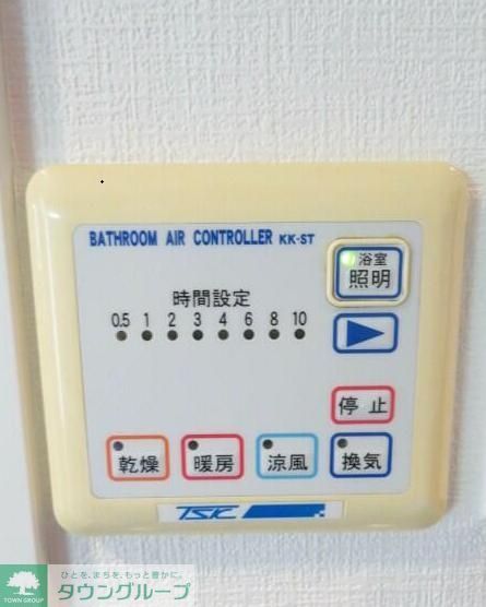 その他設備　設備