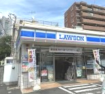 コンビニ　ローソン 横浜戸部町三丁目店（コンビニ）まで532m