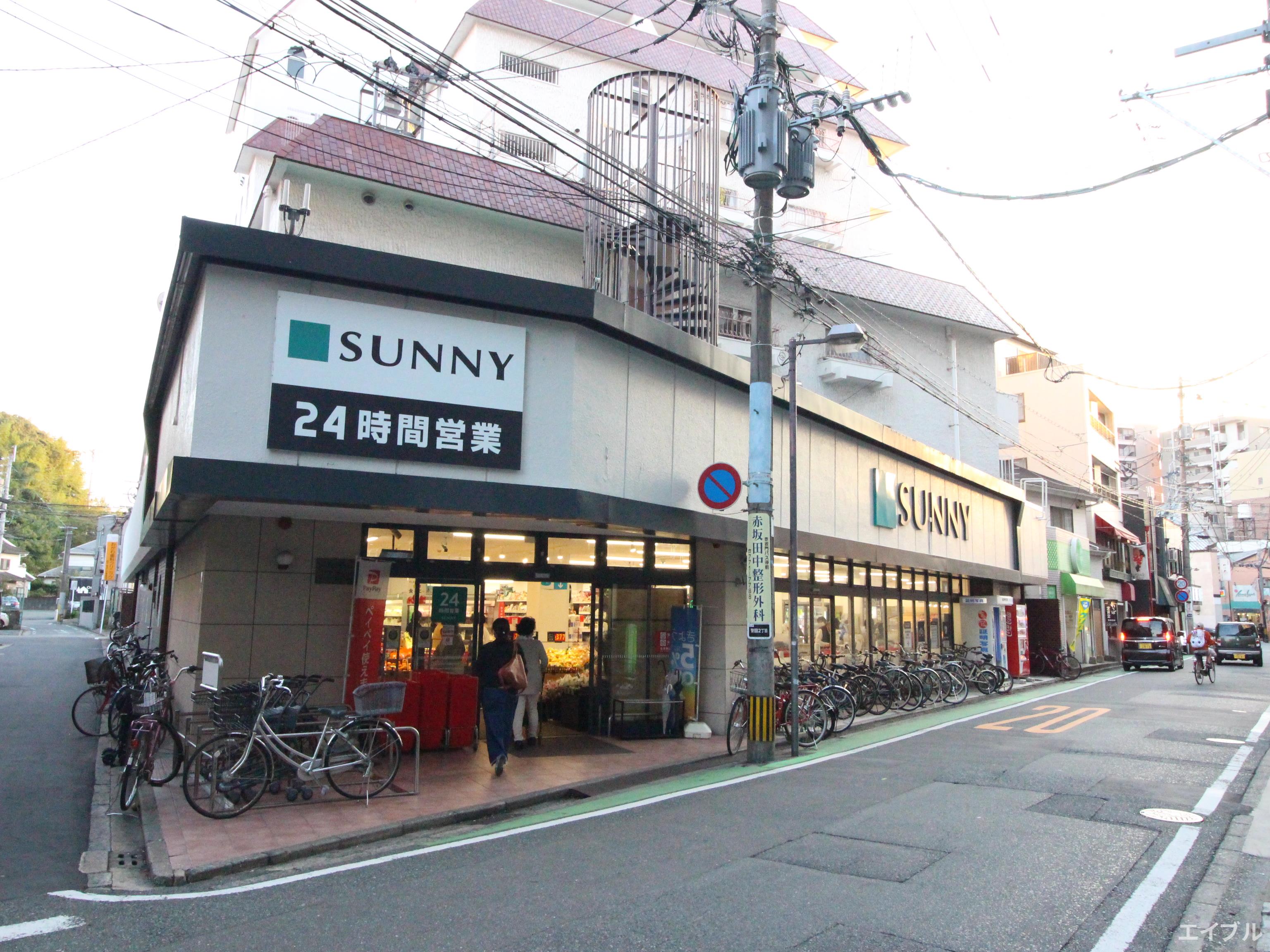 スーパー　サニー警固店（スーパー）まで389m