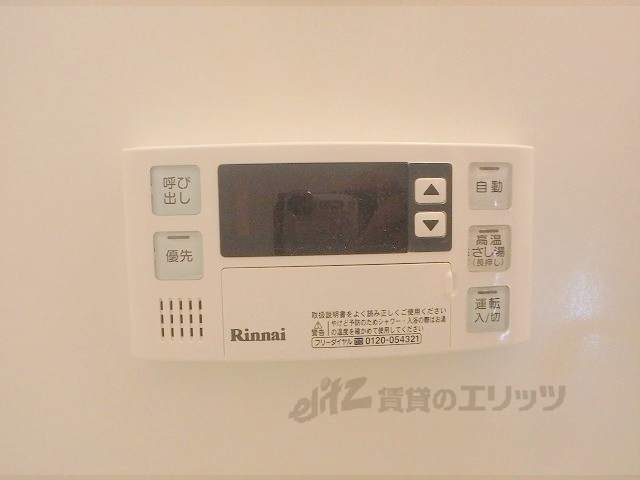 その他設備　給湯器リモコン