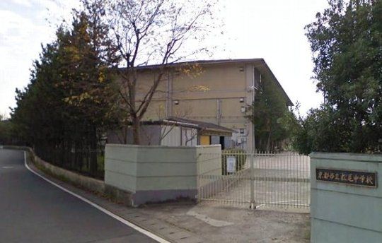 中学校　京都市立松尾中学校（中学校）まで669m