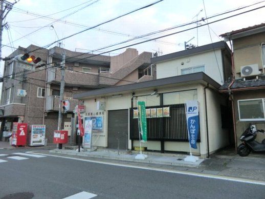 郵便局　京都嵐山郵便局（郵便局）まで867m