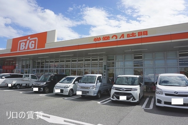 スーパー　The Big(ザ・ビッグ) 福岡空港東店（スーパー）まで1492m