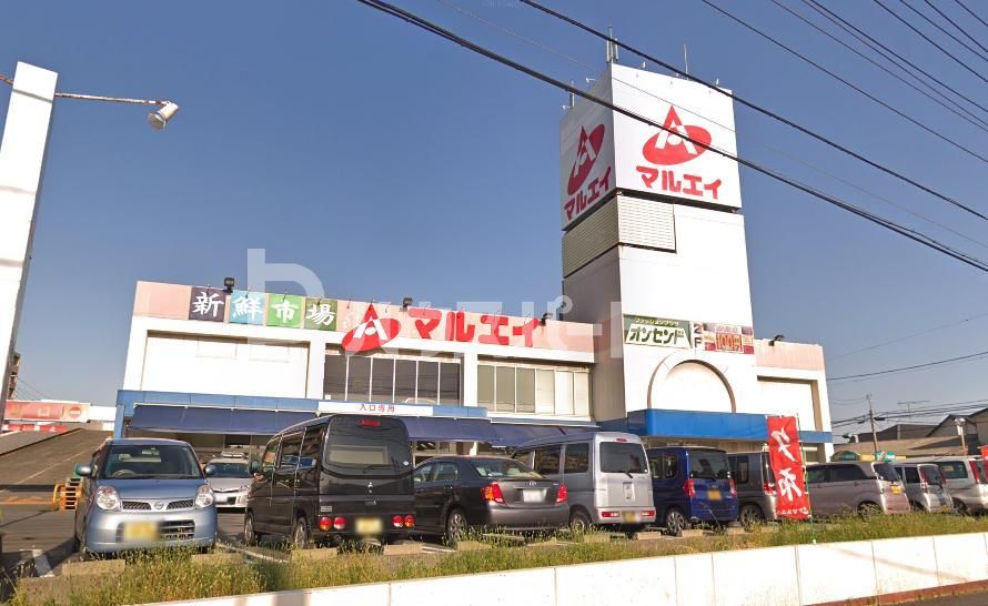 スーパー　新鮮市場マルエイ薬円台店（スーパー）まで680m