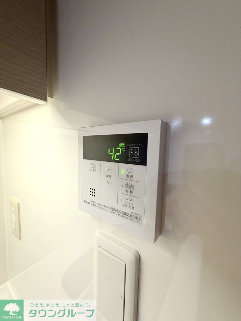 その他設備　設備