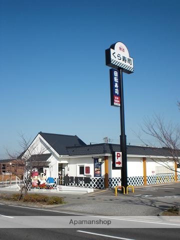 その他　【寿司】無添　くら寿司　木津川店（その他）まで254m