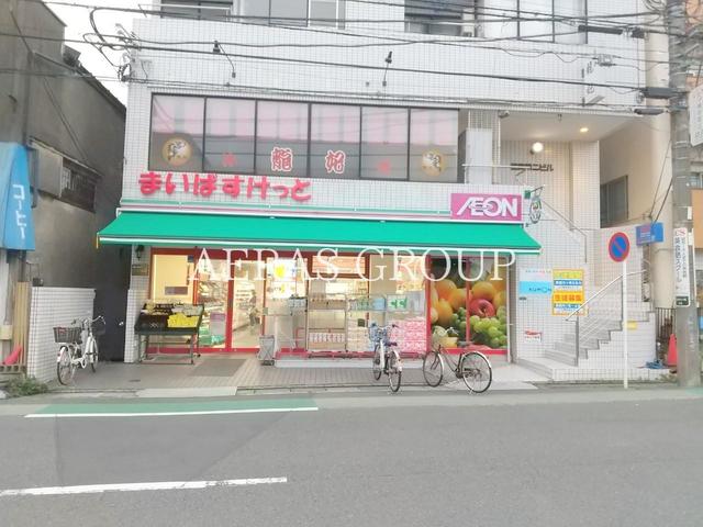 スーパー　まいばすけっと 井田中ノ町店（スーパー）まで264m