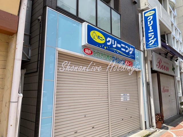 その他　ポニークリーニング 伊勢佐木モール店（その他）まで63m
