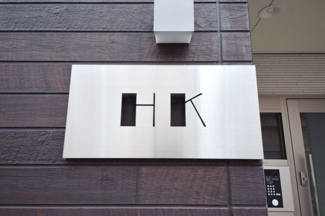 その他　★建物名記載★