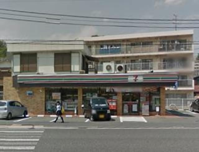 コンビニ　★★セブンイレブン（コンビニ）まで1057m