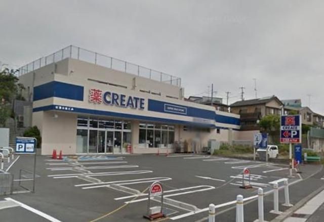 その他　★★クリエイトエス・ディー（その他）まで1328m