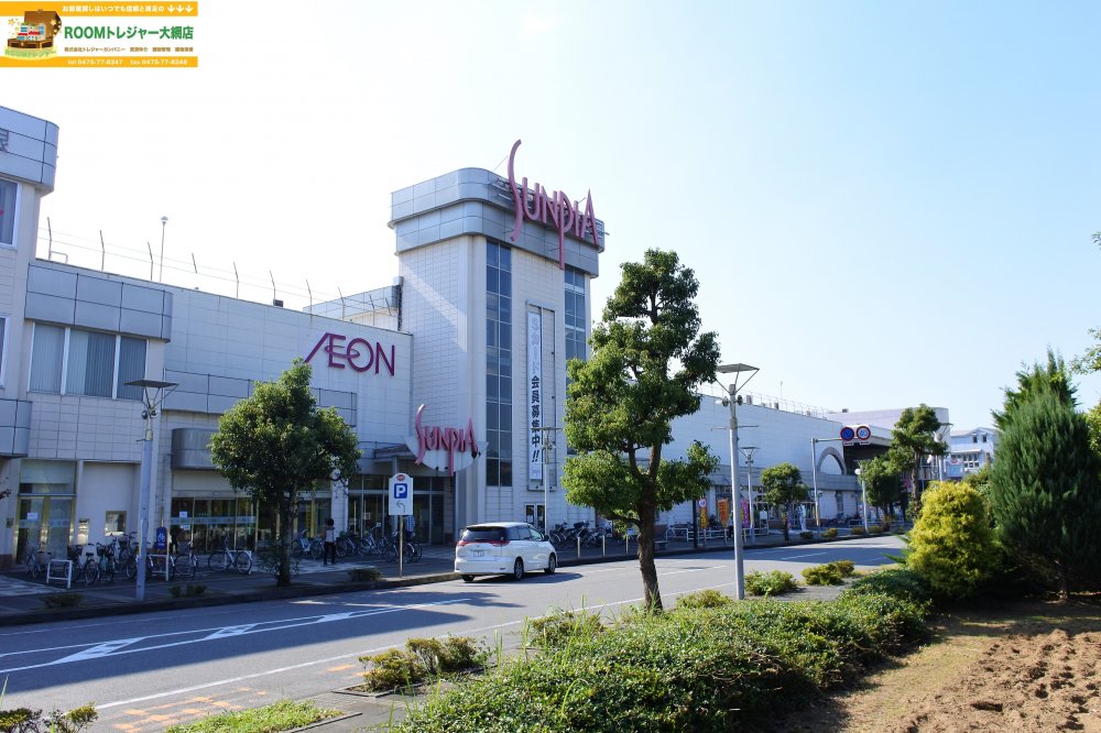 ショッピングセンター　イオン東金店（ショッピングセンター）まで1881m