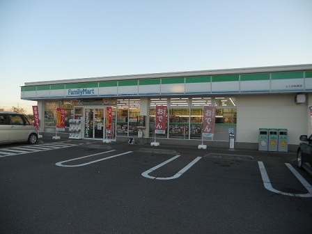 コンビニ　ファミリーマートつくば赤塚店（コンビニ）まで1600m